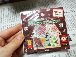 セリア】クリスマス柄のフレークシールを入手しました【百均】: すみれもの日記