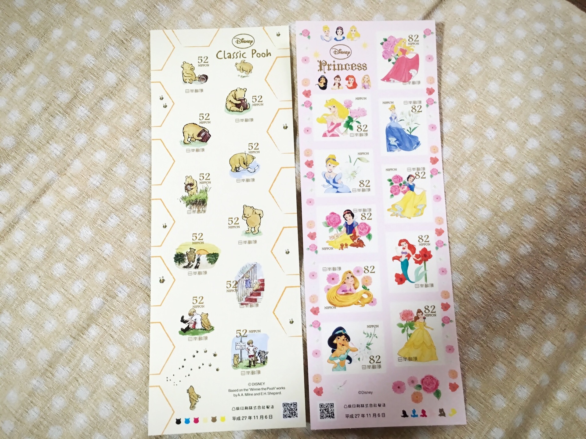 プー ディズニーキャラクターの切手発売中です プリンセス すみれもの日記